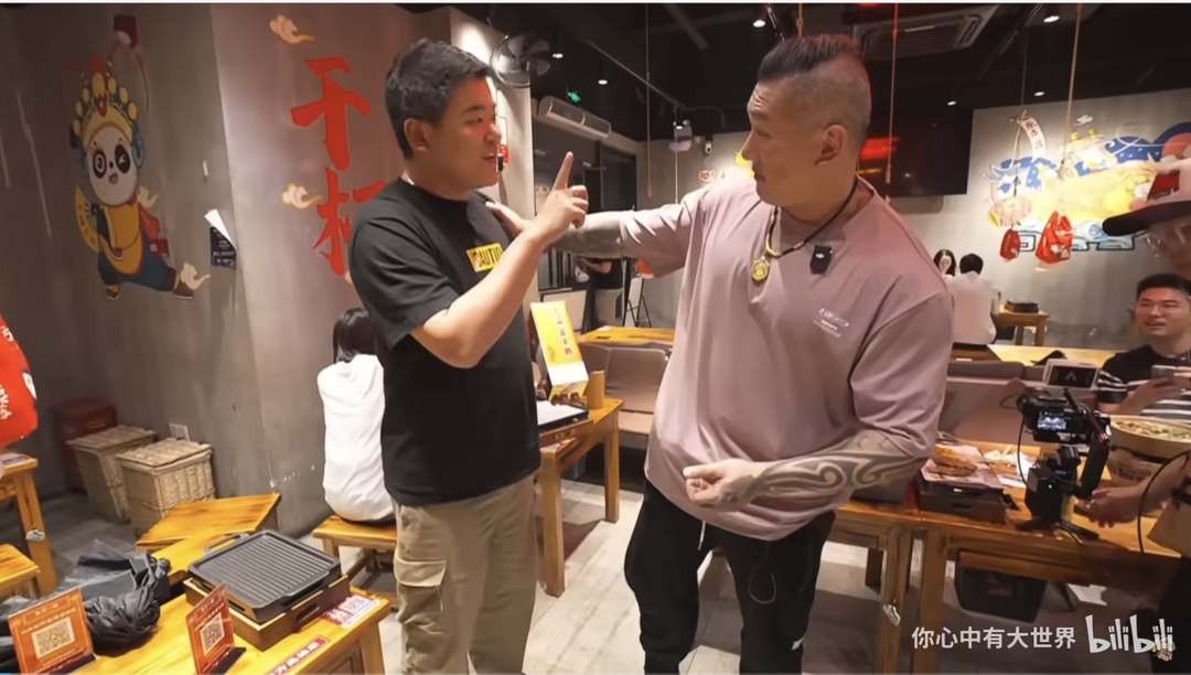 台网红“馆长”回顾大陆游几近哽咽