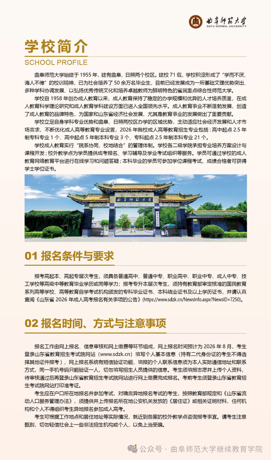 上传2.jpg