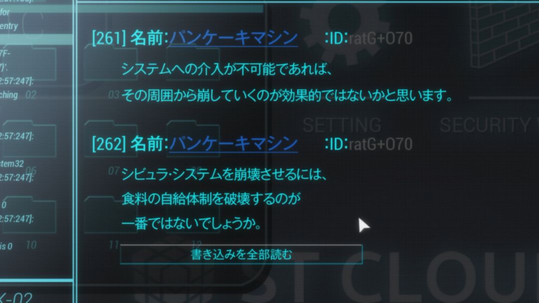 科幻禁忌 Psycho Pass 大结局 人基于自身意志的行动才有价值 无双漫谈 微信公众号文章阅读 Wemp