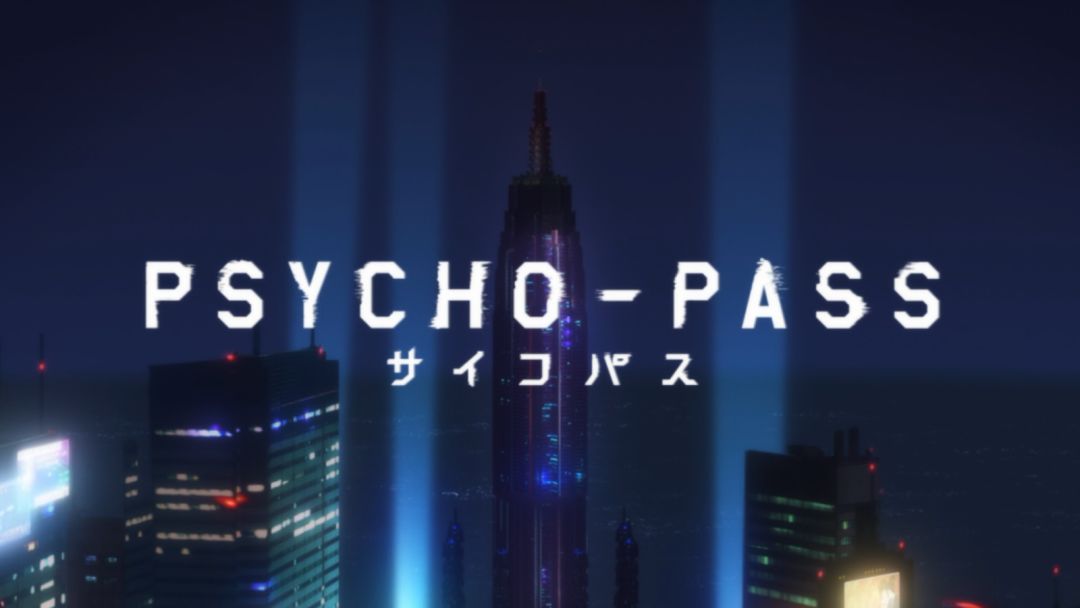 Japan Image Psycho Pass 背景 画像