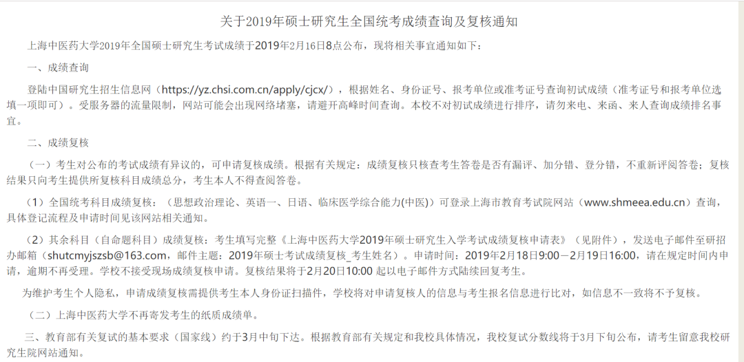 考研撒謊說過復試能過嗎_考研復試撒謊說過了四級_考研復試說謊后果