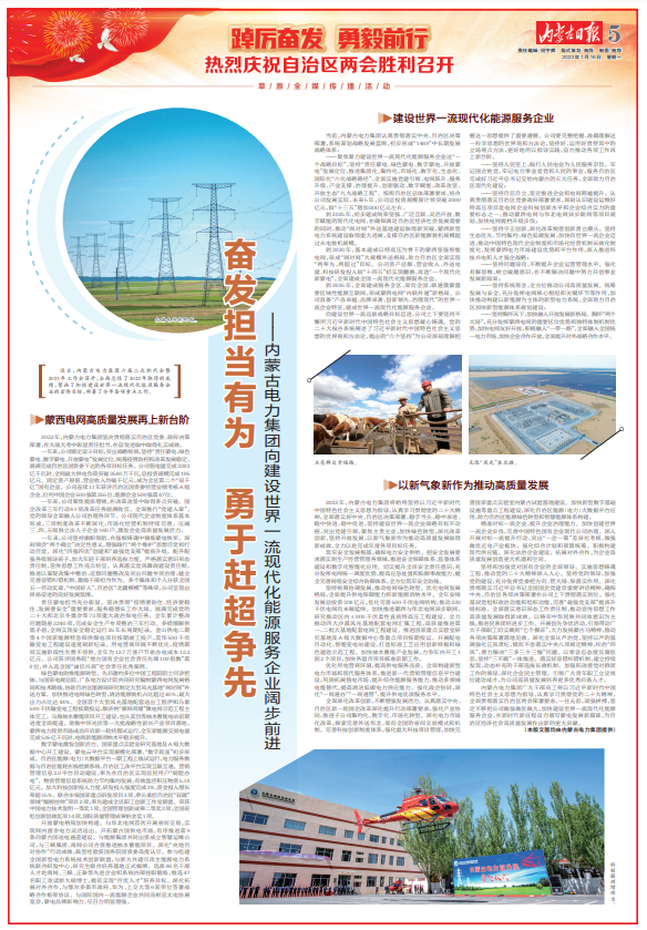 电力优质服务典型案例_电力优质服务典型经验_典型电力优质经验服务方案