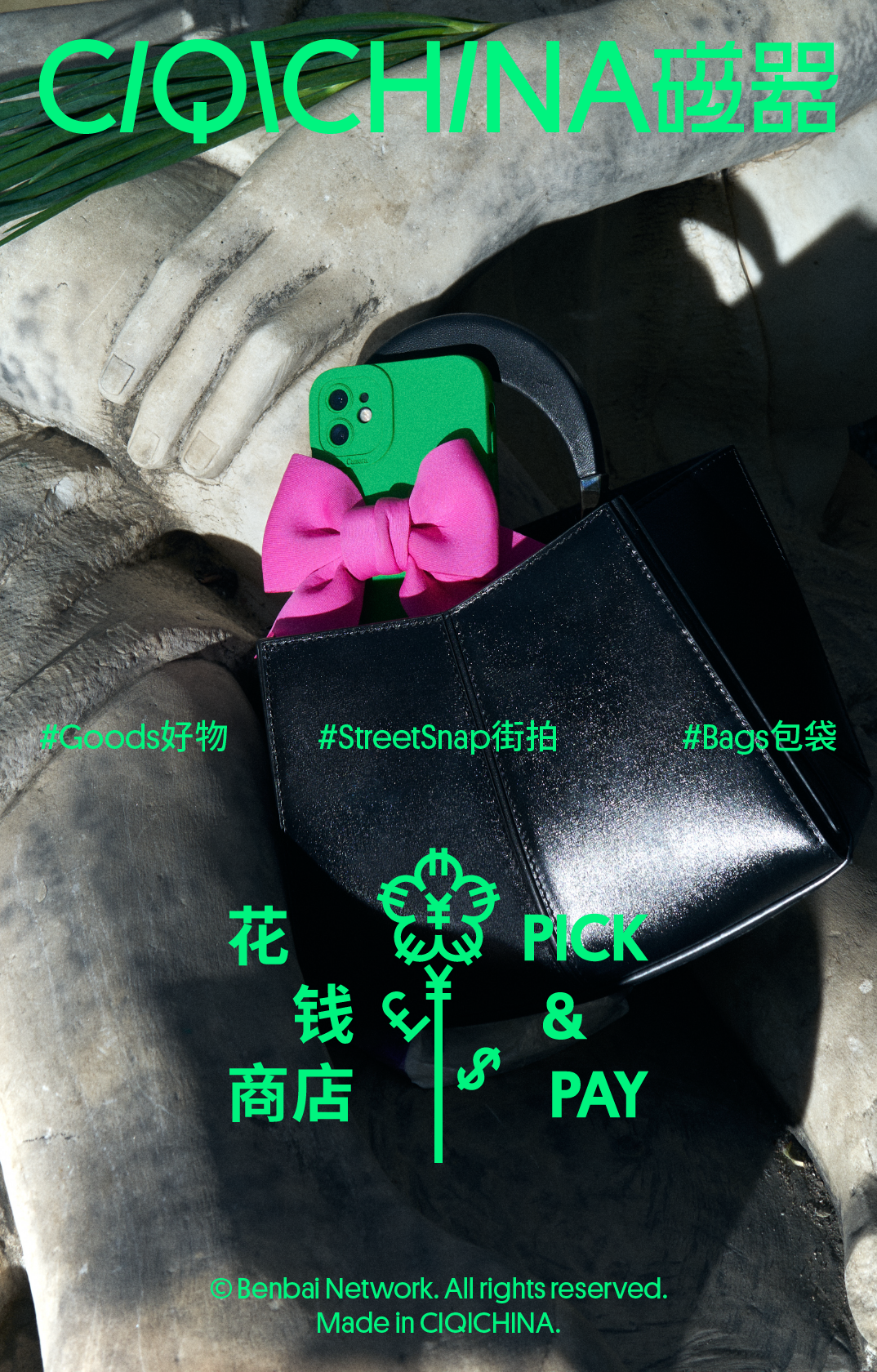 你的包,出门拍照去了-微信头条网 你的包,出门拍照去了