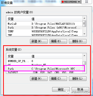 【AMEsim进阶教程】AMEsim与Matlab联合仿真设置教程的图3