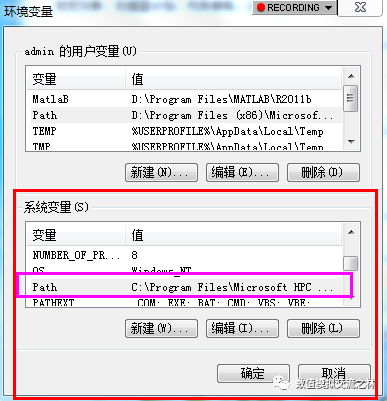 AMEsim与Matlab联合仿真设置教程的图3