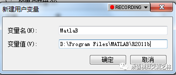 【AMEsim进阶教程】AMEsim与Matlab联合仿真设置教程的图1