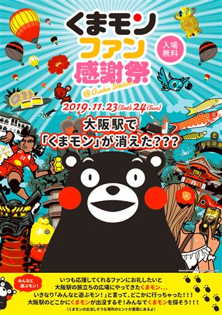 熊本熊十岁了 授权商品年销售104亿元 采用 十年三跳 运营策略 三文娱 微信公众号文章阅读 Wemp