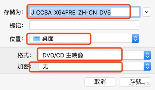 Mac电脑安装双系统(Win10)