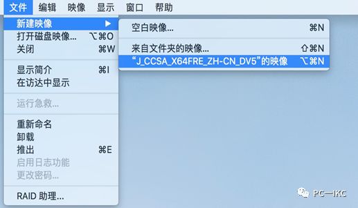 Mac电脑安装双系统(Win10)