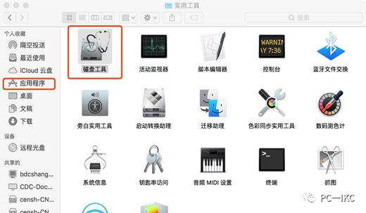 Mac电脑安装双系统(Win10)