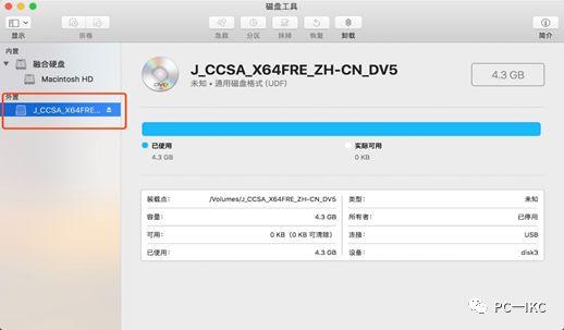 Mac电脑安装双系统(Win10)