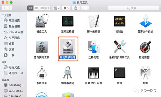 Mac电脑安装双系统(Win10)