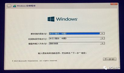 Mac电脑安装双系统(Win10)