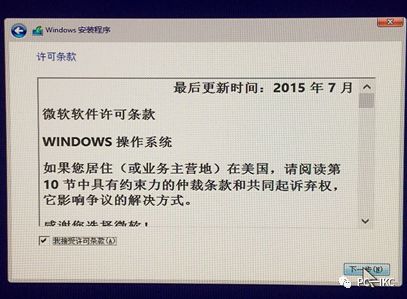 Mac电脑安装双系统(Win10)