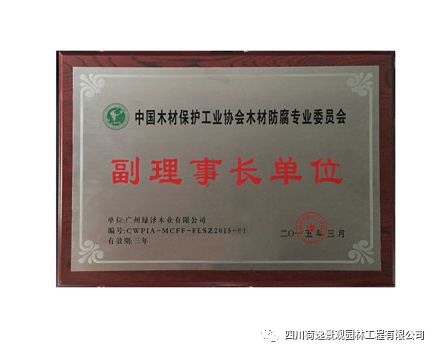 防腐木地板要多少錢(qián)_戶(hù)外防腐地板_防腐空調木托