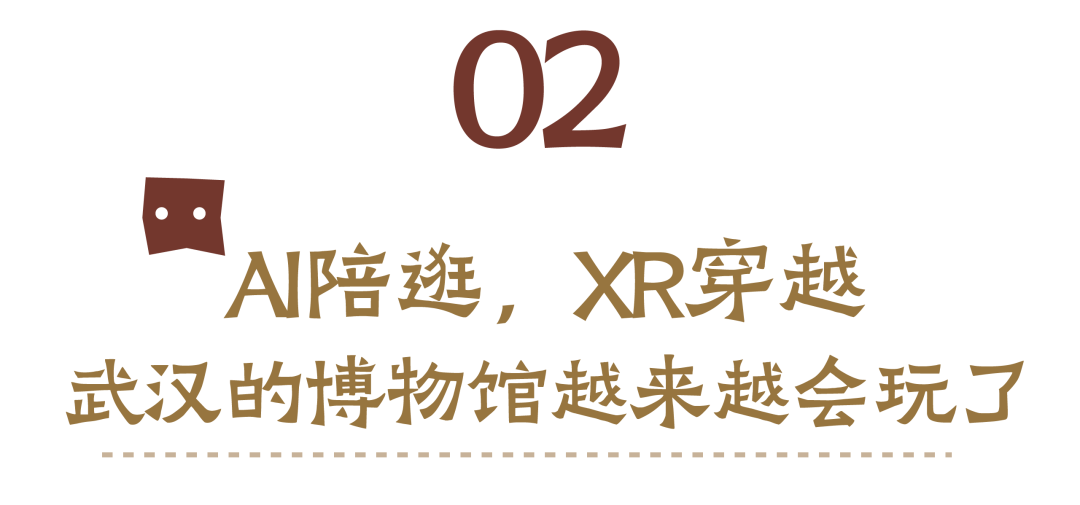 “卧薪尝胆”棒棒糖火了！武汉新玩法，10月1日上线