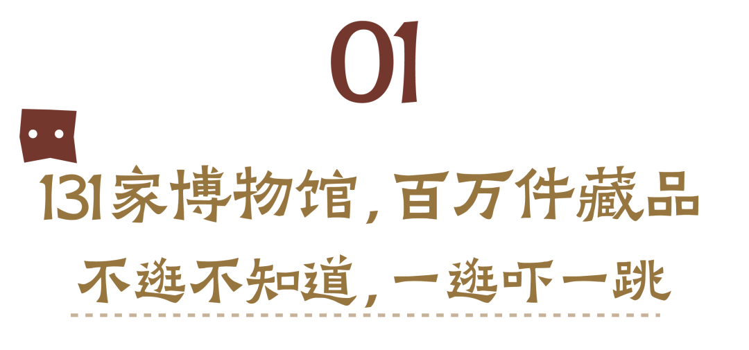 “卧薪尝胆”棒棒糖火了！武汉新玩法，10月1日上线