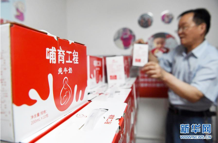爱心捐赠 | 乌鲁木齐:实施“哺育工程” 23万余学龄前儿童免费喝牛奶 爱心捐赠 | 乌鲁木齐:实施“哺育工程” 23万余学龄前儿童免费喝牛奶