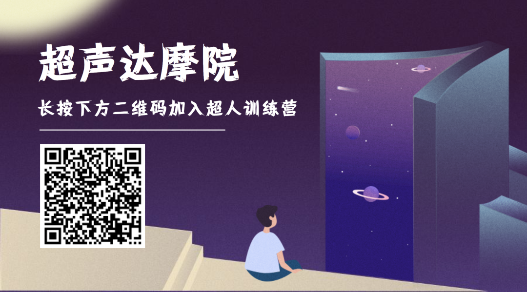 索诺星超声怎么样领跑全球的微型无线探头式掌上超声_https://www.jmylbn.com_新闻资讯_第37张