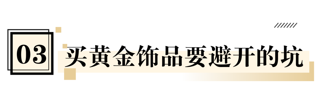 抖音月付能买黄金