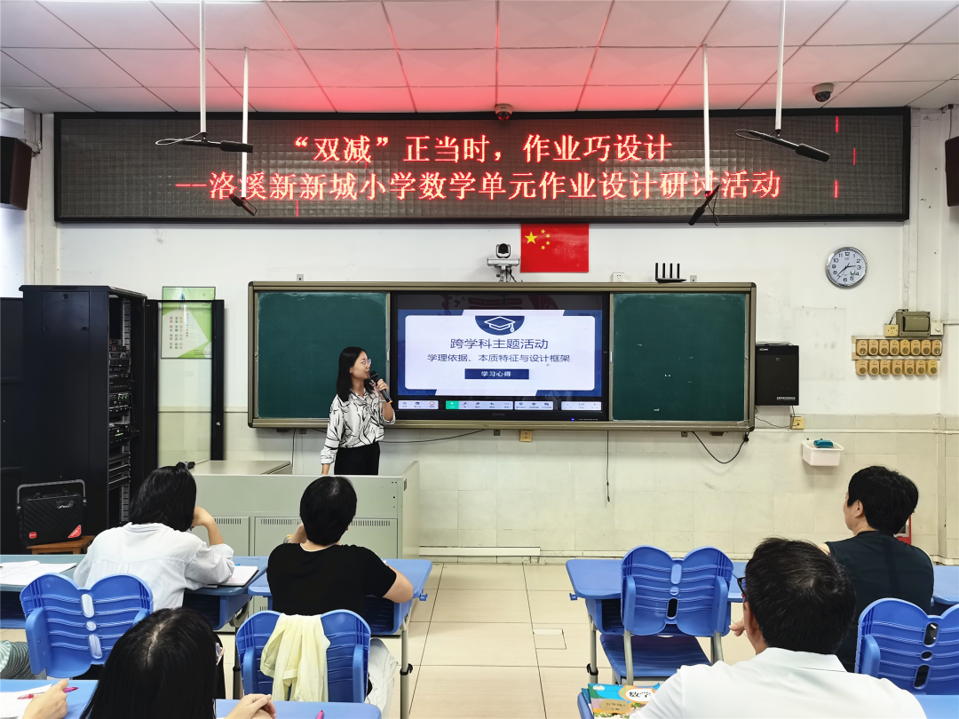 洛溪新城小学_洛溪新城小学对口中学_新城小学洛溪校区地址