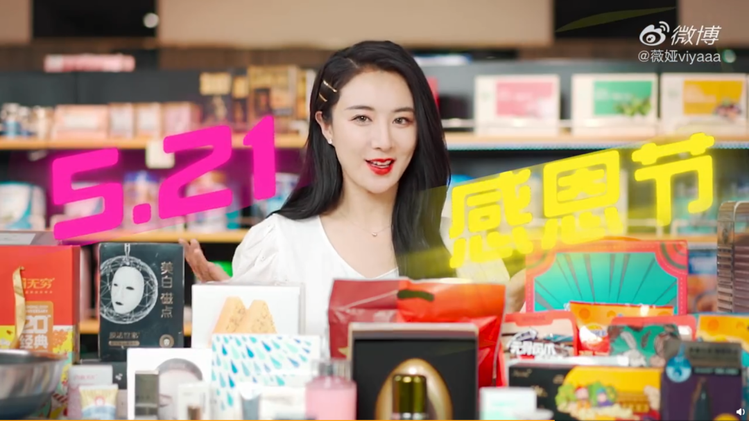 薇娅直播造节背后这盘超级ip的棋究竟有多大