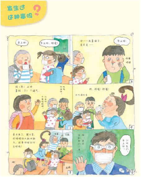 过敏这件“小”事，逼疯了多少位妈妈，学会保护自己也是孩子爱妈妈的一种方式