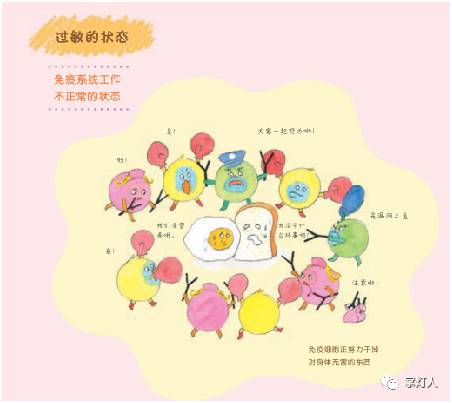 过敏这件“小”事，逼疯了多少位妈妈，学会保护自己也是孩子爱妈妈的一种方式