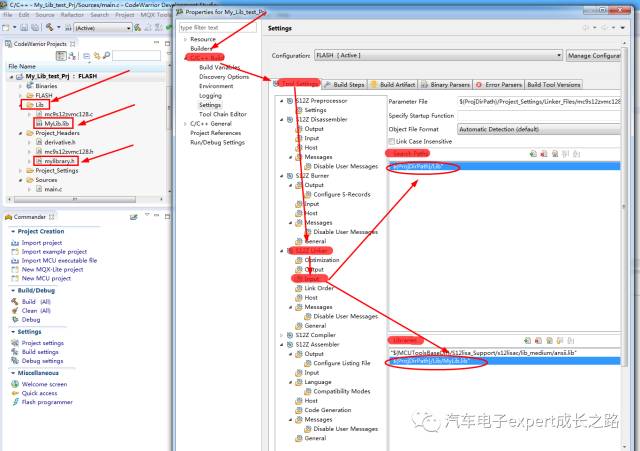 【转载】CodeWarrior IDE使用Tips-如何编译生成和调用静态库 - 黄南山 - 博客园