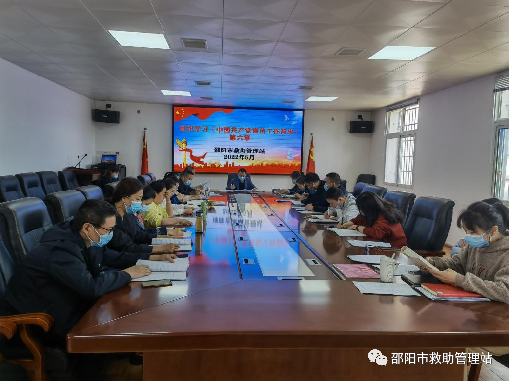 邵阳市救助管理站扎实开展各项工作_邵阳头条网