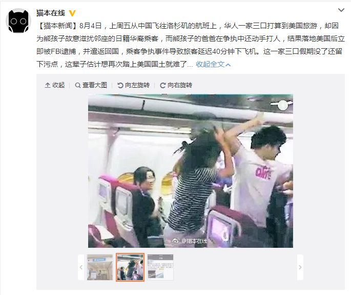 欺凌同学被判13年：你的三观里，藏着孩子20年后的未来-图片3