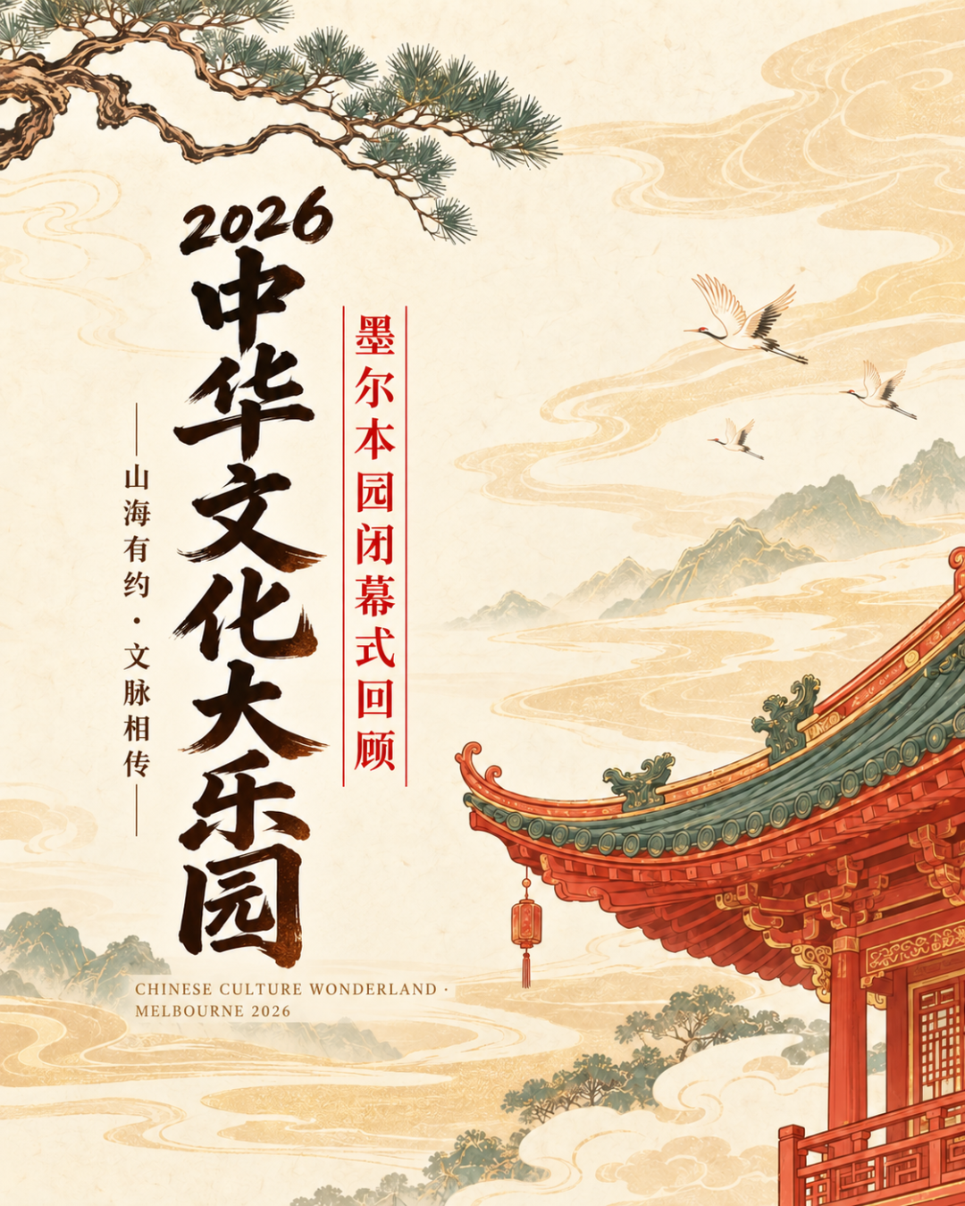 活动现场照片