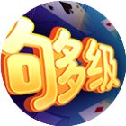 微乐够级