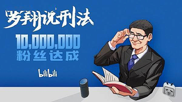 零号时光在中联律师事务所进行短视频教学
