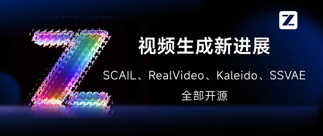 四项视频生成技术开源封面