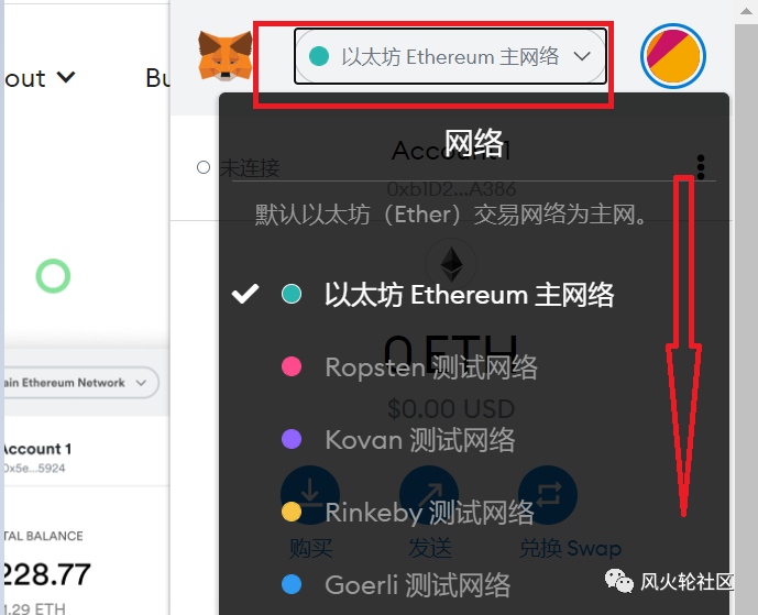 usdt钱包中文版_blockchain钱包usdt_eos中文钱包