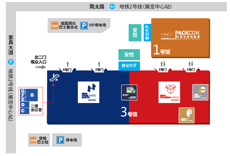 香港國際印刷及包裝展_印刷包裝品_大連 包裝 印刷