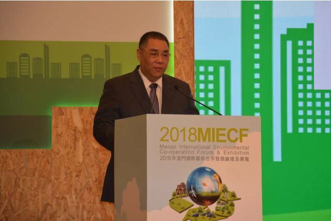 澳门国际环保展进行中—中投环保绿色展览活动
