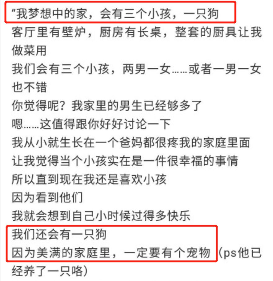 高以翔走了，這隻6歲的狗狗再也等不到它最溫柔的主人了…… 寵物 第18張