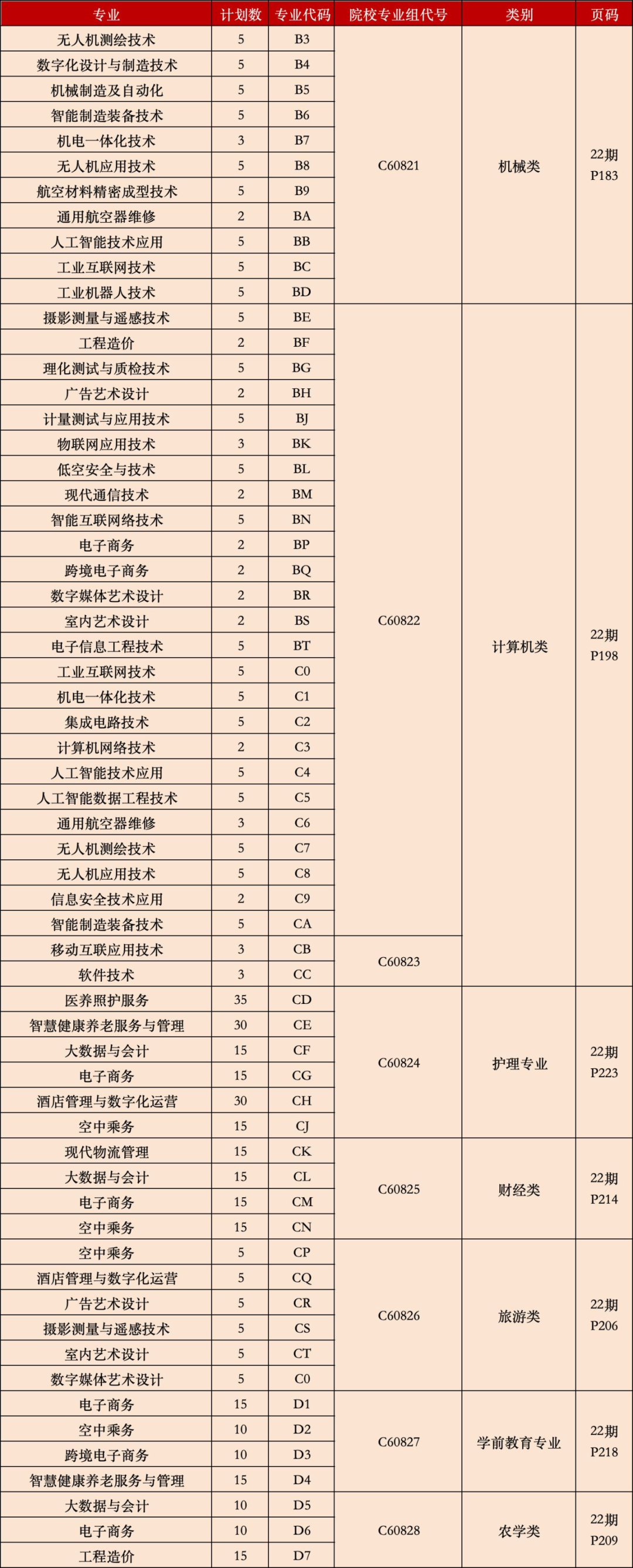 0eb7d5ce-2627-4c10-9ab7-47eea47543d6.png
