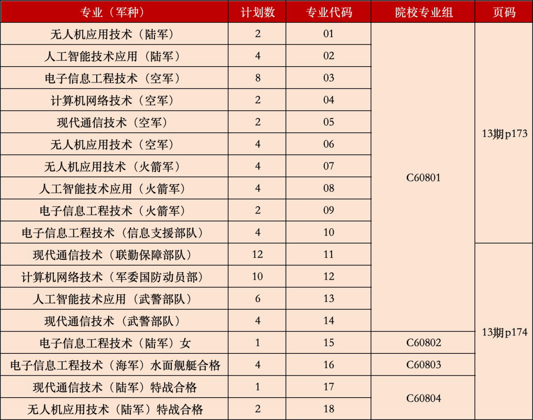 60a38792-5dd9-493d-9796-210a8ba98e02.png