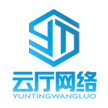 山东云厅网络科技有限公司