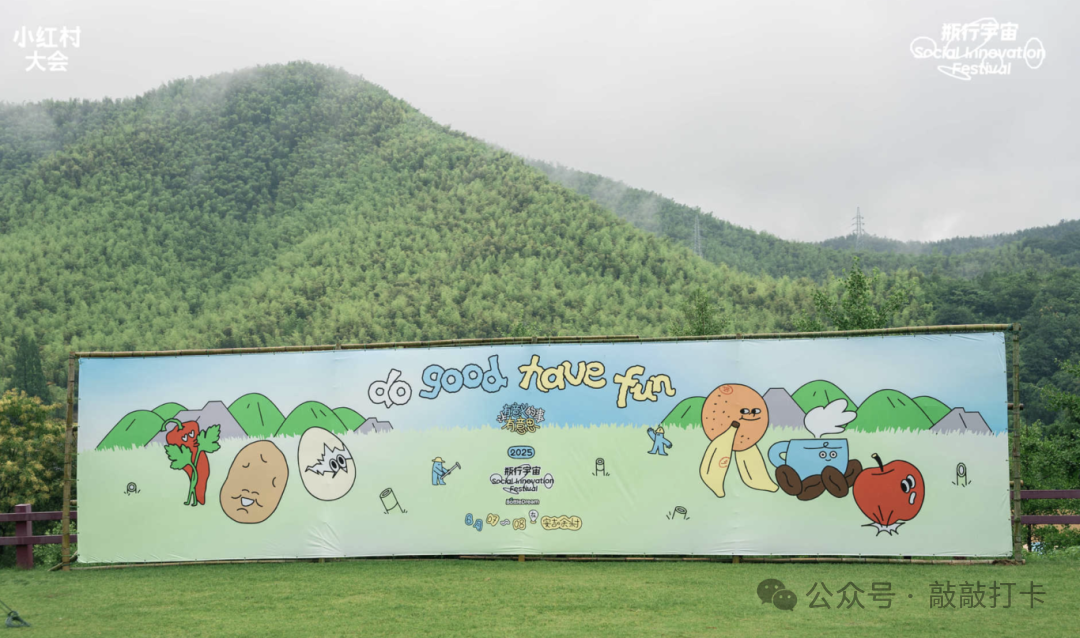 截屏2025-06-17 16.46.59.png