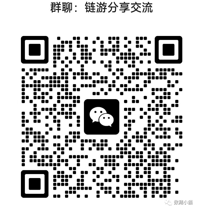 下一站——链游！一文读懂链游！探索链游的前世今生！