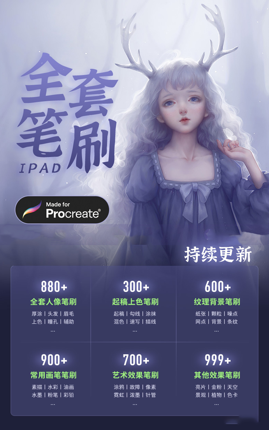 再见了PS！用这些iPad绘画特效可以完爆PS