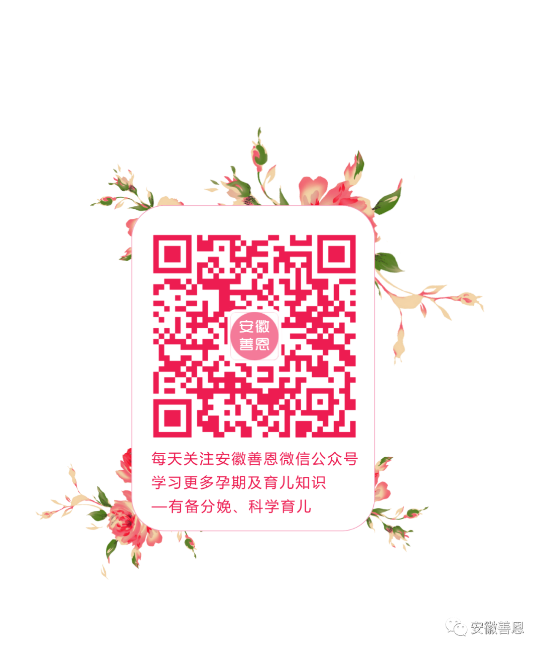 什么是胎儿监护胎心监护怎么看？什么情况下孕妈需要做胎心监护？_https://www.jmylbn.com_新闻资讯_第8张