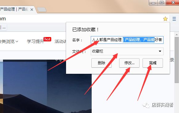 收藏夹的网址保存在哪个文件夹里_word文件保存后出现tmp文件_迅雷收藏栏夹