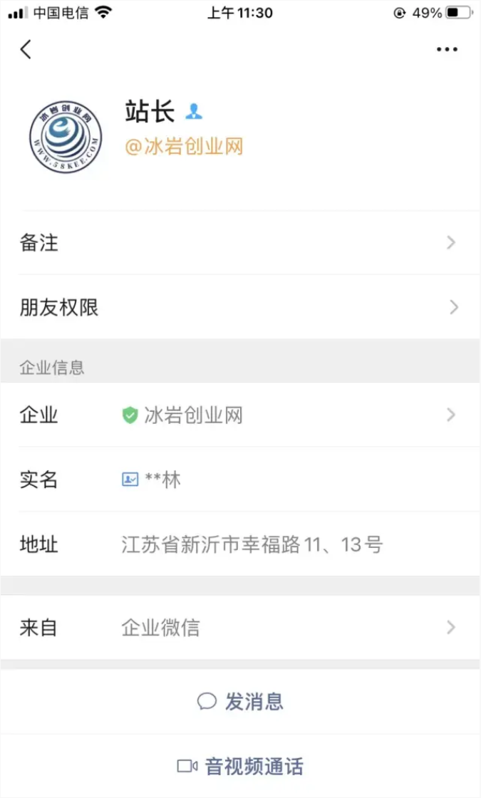 《服务介绍》 0成本月均包赚2万+,不达标退全款!查看详情(图13) 《服务介绍》 0成本月均包赚2万+,不达标退全款!查看详情(图13)