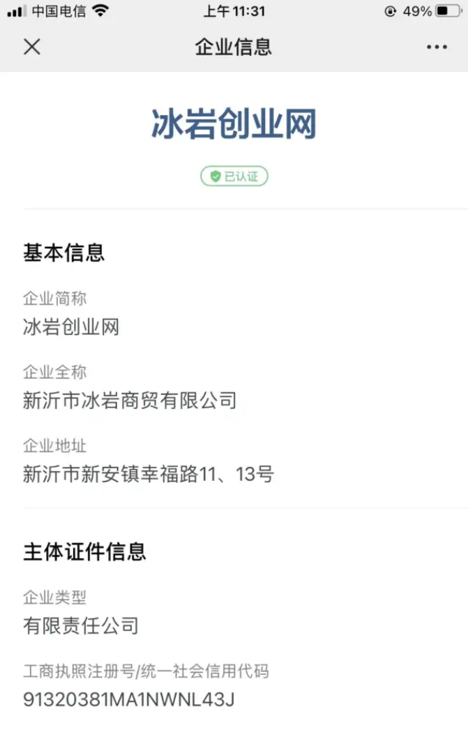 《服务介绍》 0成本月均包赚2万+,不达标退全款!查看详情(图14) 《服务介绍》 0成本月均包赚2万+,不达标退全款!查看详情(图14)