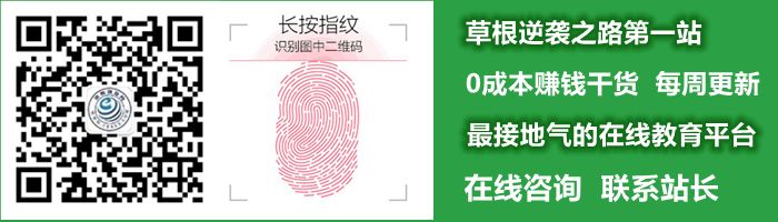 比毒品还暴利的行业：网络水军偏门赚钱产业链玩法揭秘（冰岩创业网）(图13)